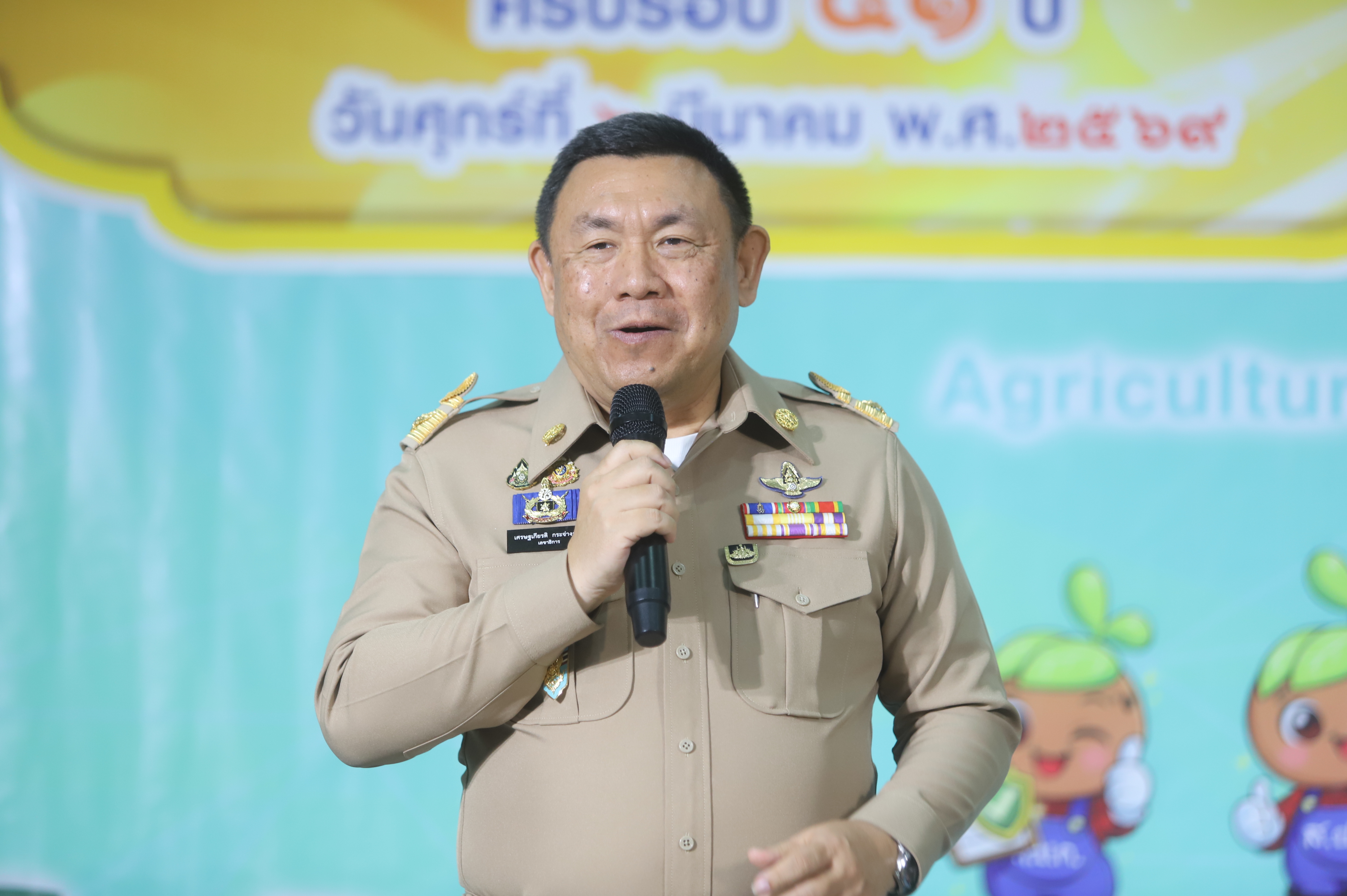 title - เลขาธิการ ส.ป.ก. มอบรางวัลเชิดชูกียรติ ประจำปีงบประมาณ พ.ศ. 2568